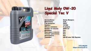 Анализ отработки масла Liqui Moly 0W-20 Special Tec V