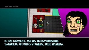 О чем была Hotline Miami 2 Wrong Number