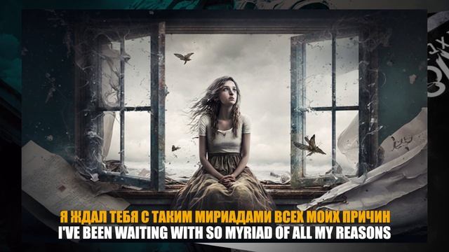 MIDJOURNEY СДЕЛАЛ ПЕСНЮ | MIDJOURNEY MADE SONG AI XI88 - MY WAY LYRICS