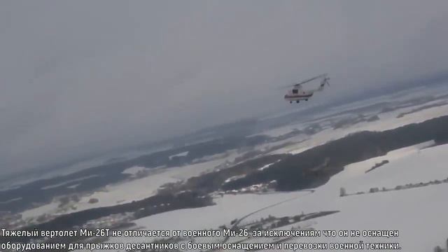 Ми 26Т авиации МЧС Республики Беларусь транспортирует самолет Як 40  Работа самого грузопо