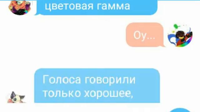 Переписка Инка и Темплейта смотреть онлайн
