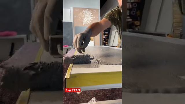 Декоративний Бетон, BETON, 1-й ЕТАП