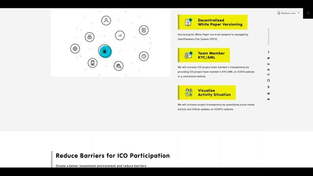 [ICO] ICOVO. Инвестирование без риска. Возможно ли это? смотреть онлайн
