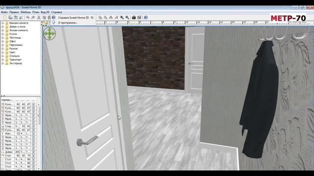 Крутая перепланировка хрущевки в программе Sweet Home 3D смотреть онлайн