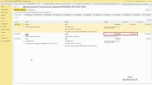 Госпошлина проводки в 1С 8.3