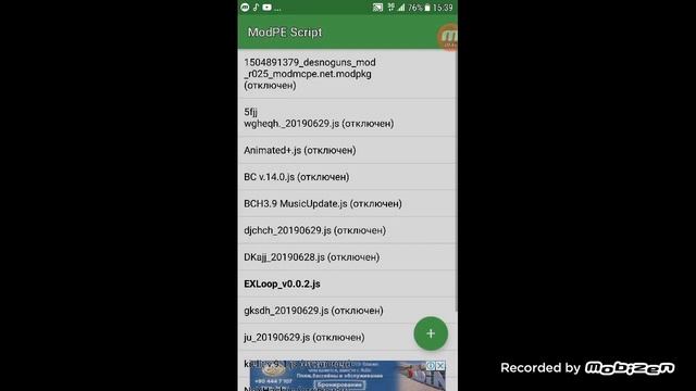 Мод майнкрафт оружие 1.1.5