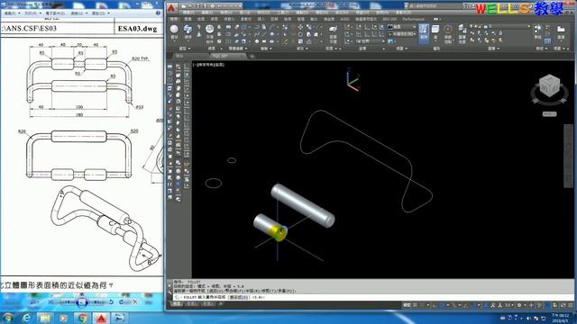 AUTOCAD 2016 3D 304 смотреть онлайн