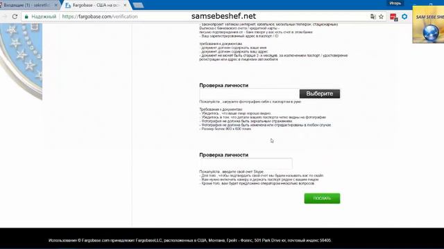 Как купить монеты FargoCoin с карты смотреть онлайн