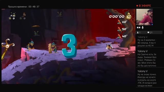 Прохождение Rayman Legends [Кооператив] To PS4 #21