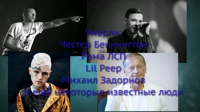 Конец 2#17 смотреть онлайн