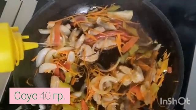 Вок лапша с курицей терияки. Wok teriyaki смотреть онлайн