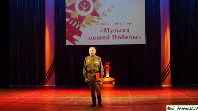 Василий Сапунов. Солдаты Победы