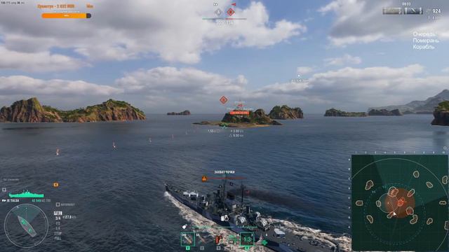 🔴 World of warships // Один на один на «девятках».... смотреть онлайн