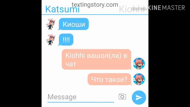 •Мини-фильм• √Ты все равно моя√ [3/? смотреть онлайн