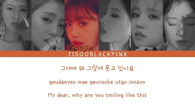 (G)I-dle - SENORITA (Color Coded Lyrics Eng/Rom/Han/가사) смотреть онлайн