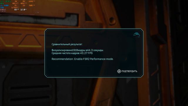 The Callisto Protocol - GeForce GTX1070Ti 1080p Ultra Settings Benchmark смотреть онлайн