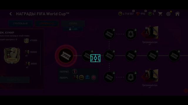 ПОЙМАЛ МЕССИ в FIFA MOBILE 22 & ОТКРЫВАЕМ ПАКИ В РЕЖИМЕ ЧМ2022! смотреть онлайн