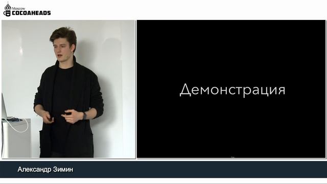 Александр Зимин (Alexander Zimin) - Onboarding в мобильном приложении смотреть онлайн