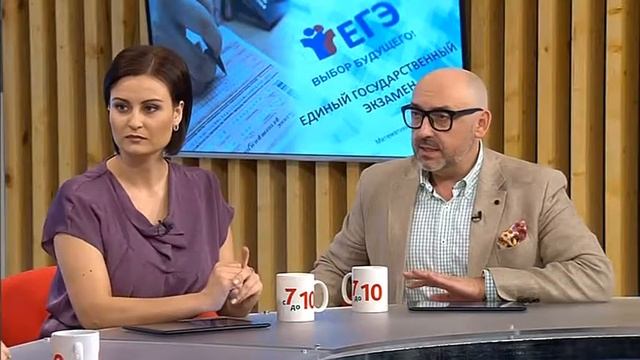 В Югре подвели итоги ЕГЭ-2018 смотреть онлайн