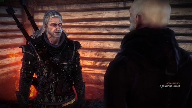 Первая встреча с Вдохновенным смотреть онлайн