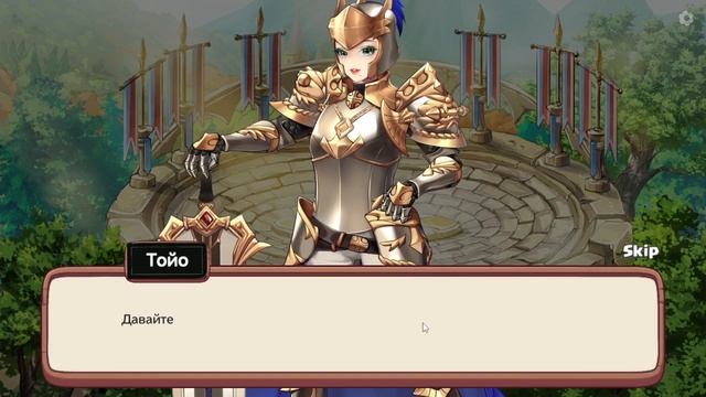 Love Tavern. Часть 5 - Девушка, рыцарь и просто красавица смотреть онлайн