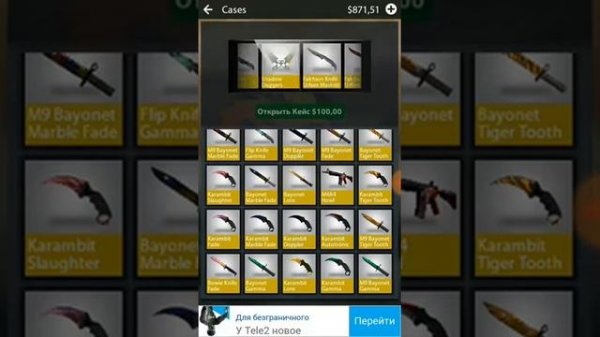 Скрафтил драгон лор в case opener