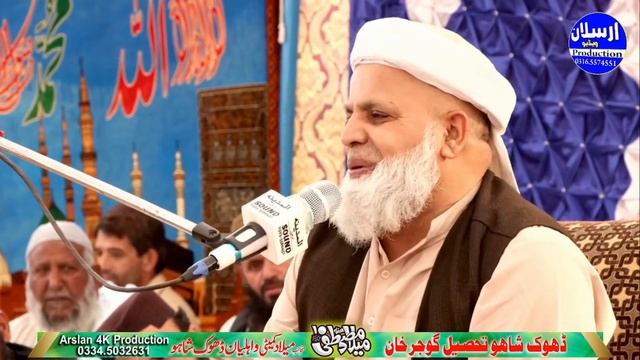 Heart Touching Bayan | Tarpa Daine Wala Waqia | Allama Jafar Hussain Qureshi смотреть онлайн