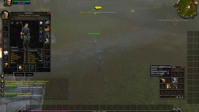 Wow учимся качаться на рейтах x100 смотреть онлайн