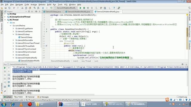 Java语法 321 Object类中wait带参方法和notif смотреть онлайн