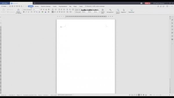 Аналог Microsoft Word. Обзор