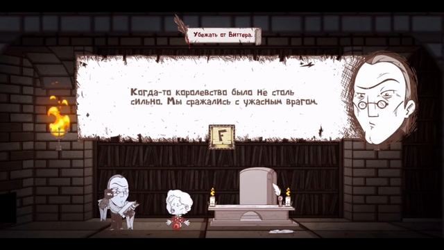 Haimrik ➤ Прохождение #6 ➤ВОЙНЫ СЛОВ. смотреть онлайн