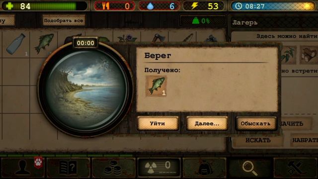 Day R Survival - Топ биомы для выживания! смотреть онлайн