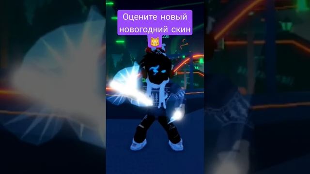 новый скин #roblox #ttd3 #dance #shorts смотреть онлайн