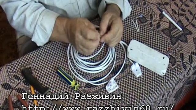 Ремонт удлинителя,часть3 смотреть онлайн