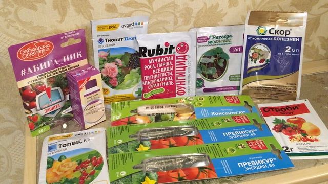 Садовая аптечка. Средства от мучнистой росы, парши, фузариоза, ржавчины на растениях смотреть онлайн