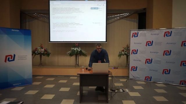 Hackathon Barnaul #2 - Презентация проекта Dr.Gov смотреть онлайн