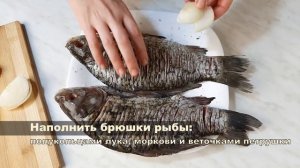 Караси в сметане в духовке на "луковой подушке"! Просто тают во рту!
