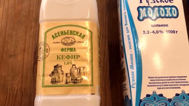 покупки в ленте сегодня. ПОКУПКИ ИЗ МАГАЗИНА ЛЕНТА смотреть онлайн