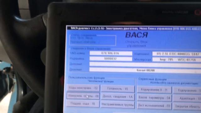 часть 1 Фольксваген Т5 2.5 мотор троит долго заводится смотреть онлайн