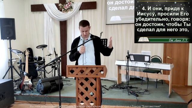 ВОСКРЕСНОЕ БОГОСЛУЖЕНИЕ | "ЧЕМ МОЖНО УДИВИТЬ ИИСУСА" | 18.06.2023 11:00 смотреть онлайн