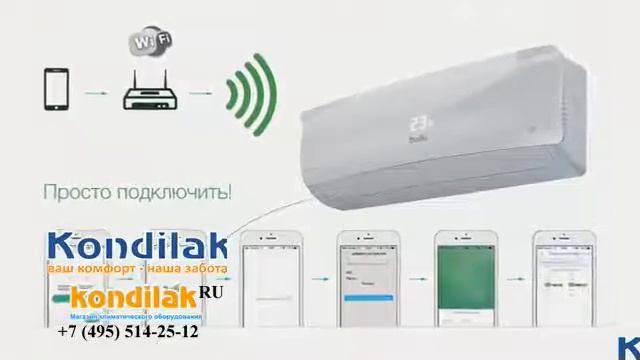 Кондиционер Ballu BSAG-07HN1_17Y Видео обзор модели смотреть онлайн