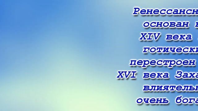 7. Йиндржихув градец. Тельч смотреть онлайн