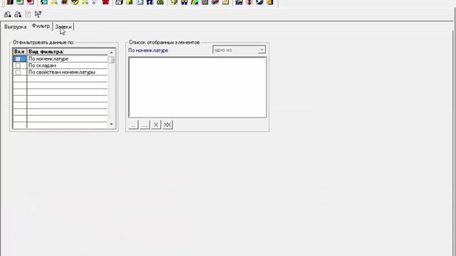 Обмен 1С 7.7 Торговля и Склад с OpenCart Ocstore смотреть онлайн