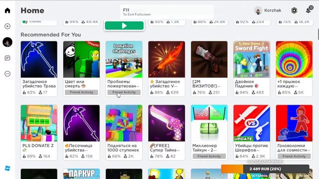 СТРИМ ПО ММ2 ))) смотреть онлайн