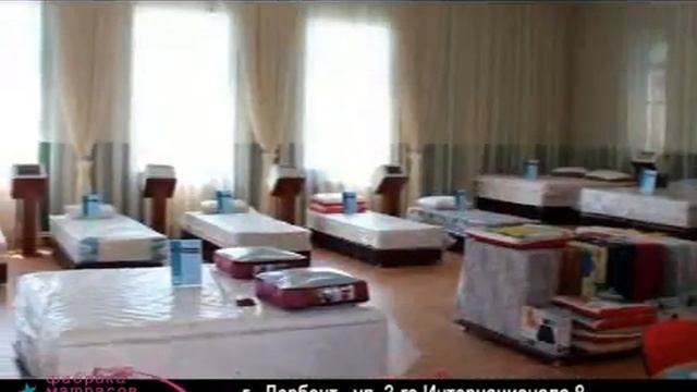 Фабрика матрасов МАГНАТ смотреть онлайн