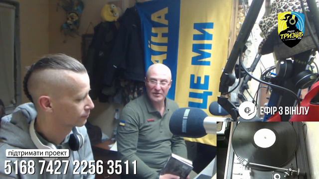 Ефір з вінілу - Назарій Яремчук смотреть онлайн