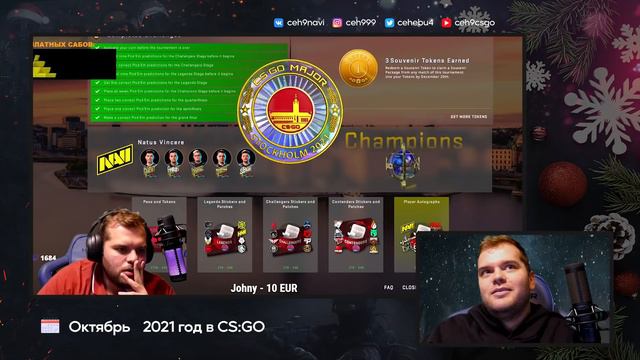2021 ГОД В CS:GO (СЕНТЯБРЬ - ДЕКАБРЬ) - NAVI ЧЕМПИОНЫ МАЖОРА, M0NESY В G2? ROPZ В FAZE? смотреть онлайн