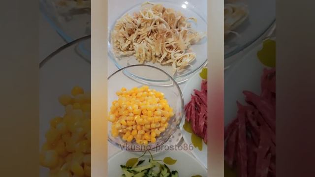 Салат с яичными блинчиками и колбасой. #салат #салаты #вкусныерецепты #салатрецепт #салатнановыйго смотреть онлайн