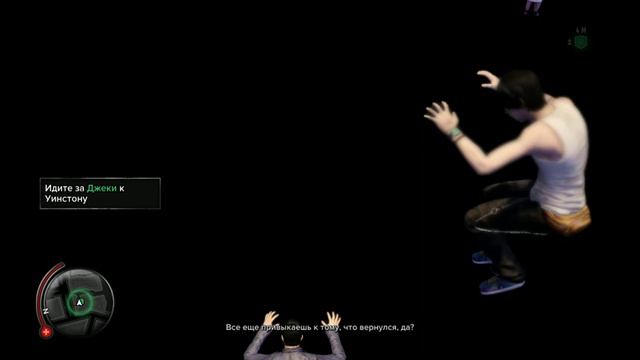 sleeping dogs баги смотреть онлайн