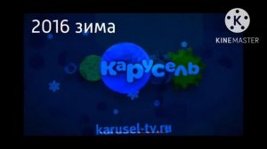 Карусель с эффектами